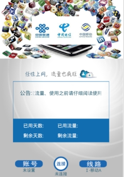 ��������appv1.0��ͼ2