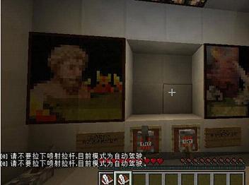 �ҵ�����1.7.10̫���Ժ�3