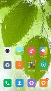 Rainpaper (ģ�����ֽ)v1.2.11��ͼ1