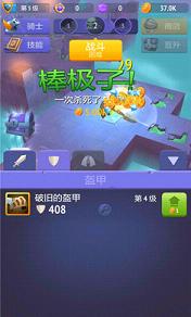 �޾�����ʿ�������޽����Ұ�v1.3.1��ͼ2