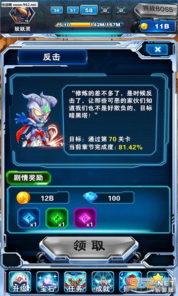 ���������˴�սС����v1.0.0 ��׿���ͼ3