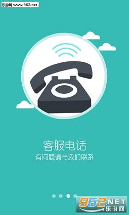 ���Ͻ�ӥapp��׿��v4.3��ͼ0