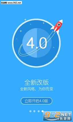 ���Ͻ�ӥapp��׿��v4.3��ͼ2