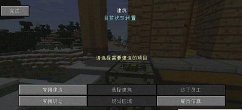 �ҵ�����ģ��������ϰ����˰�1.7.10