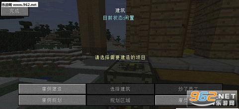 �ҵ�����ģ��������ϰ����˰�1.7.10��ͼ0