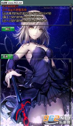 DNF�������Ȼ��������(�ڻ�saber)��ͼ0