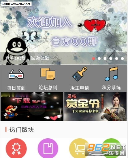 ���ٱ���̳v2.0.2��ͼ0