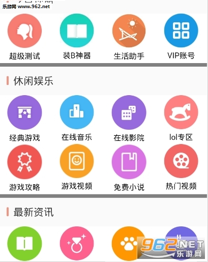 ���ٱ���̳v2.0.2��ͼ1