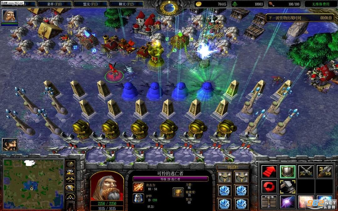 魔兽地图瘟疫十天1.3正式版(附攻略+礼包)截图2