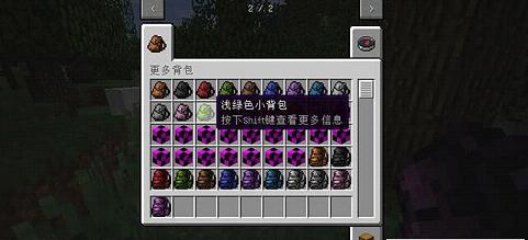 �ҵ�����1.7.2����mod