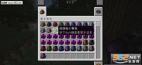 �ҵ�����1.7.2����mod(���౳��)��ͼ0