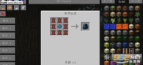 �ҵ�����1.7.2����mod(���౳��)��ͼ1