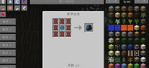 �ҵ�����1.8.0���౳��MOD