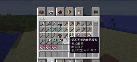 �ҵ�����1.9.0���õĽ���ħ��mod
