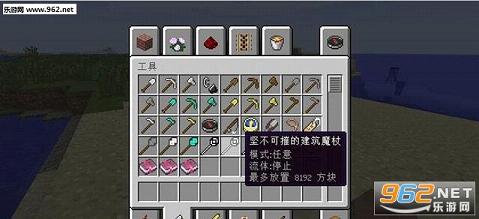 �ҵ�����1.9.0���õĽ���ħ��mod��ͼ0