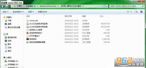 �ҵ����罨����ʯ���ר�����ϰ�v1.7.10��ͼ2