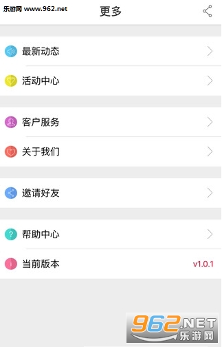 ��������appv1.0��ͼ2