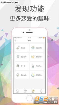 �밮����׿��v1.2.5��ͼ0