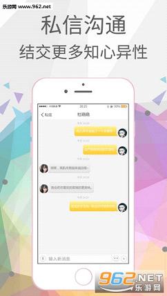 �밮����׿��v1.2.5��ͼ1