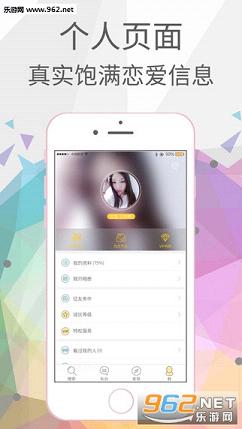 �밮����׿��v1.2.5��ͼ2