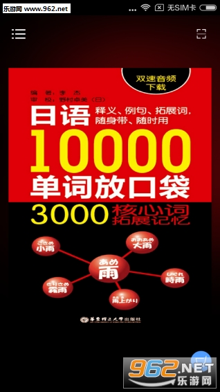 ����ڴ�������app2.10��ͼ0