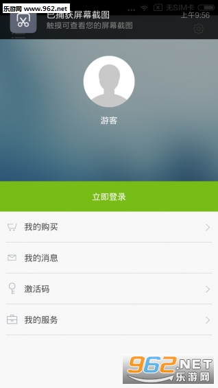 ����ڴ�������app2.10��ͼ1