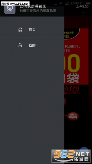 ����ڴ�������app2.10��ͼ2