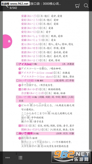 ����ڴ�������app2.10��ͼ3
