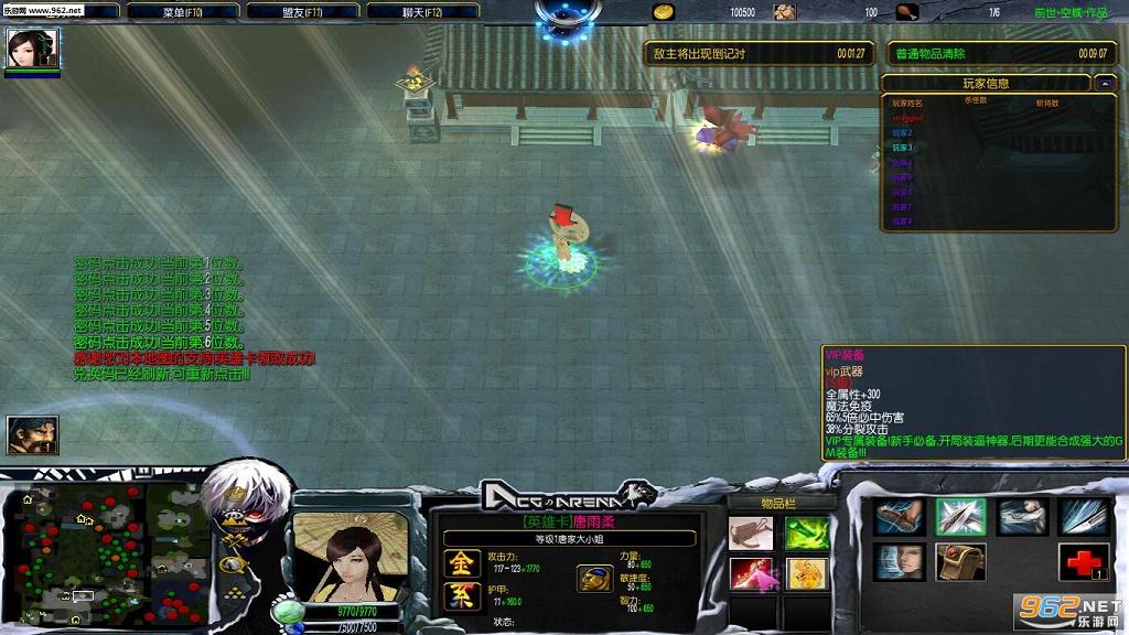守卫剑阁前世空城6.8VIP破解版(全英雄+VIP+多倍爆率)截图2