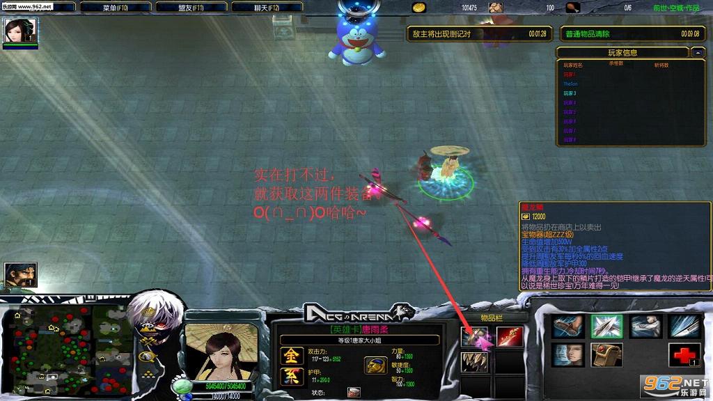 守卫剑阁前世空城6.8VIP破解版(全英雄+VIP+多倍爆率)截图3