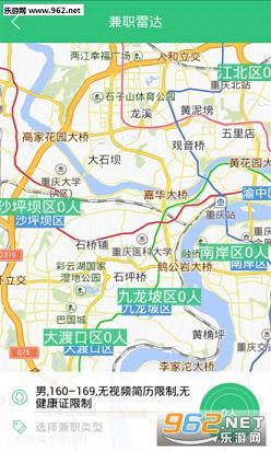 �۷��ְ��ҵ��v1.1.0��ͼ1