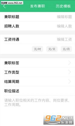 �۷��ְ��ҵ��v1.1.0��ͼ0