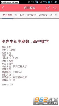 ���ɼҽ�appv1.0.1��ͼ1