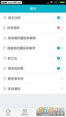 �����ʴ�׿��v1.0.1��ͼ3
