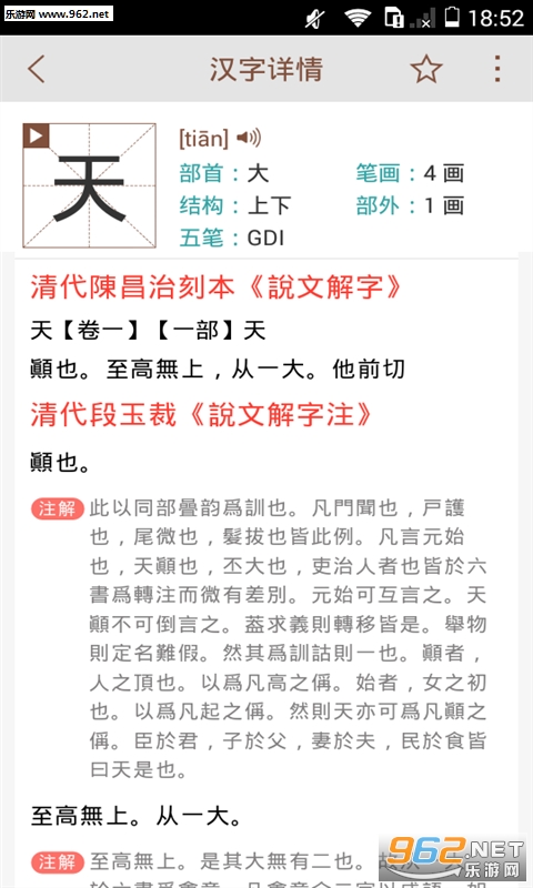 ˵�Ľ���app���°�v1.7.0��ͼ1