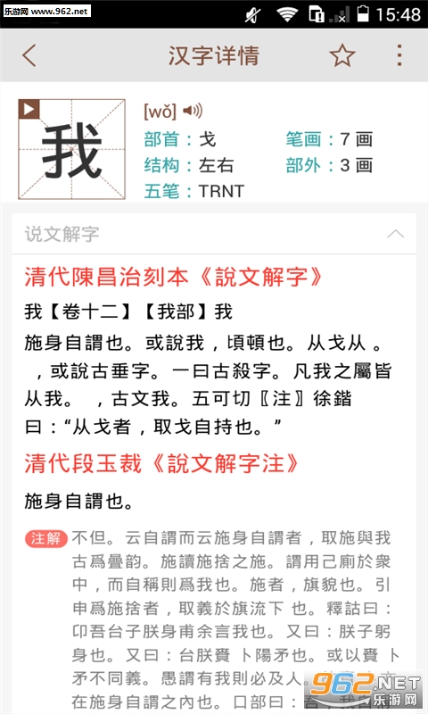 ˵�Ľ���app���°�v1.7.0��ͼ2