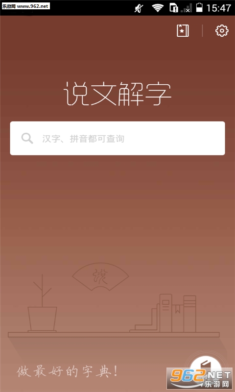 ˵�Ľ���app���°�v1.7.0��ͼ3