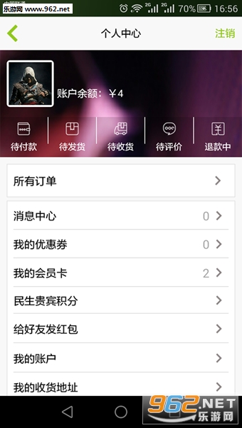 լ����appv3.1.9��ͼ0