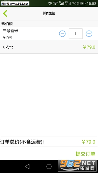 լ����appv3.1.9��ͼ2