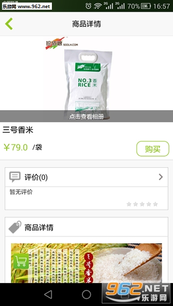 լ����appv3.1.9��ͼ1