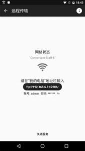 СС����appv1.3��ͼ0