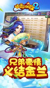 ��ң����2�ٷ����ͼ1