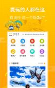 �����������APP7.5.0��׿���ͼ0