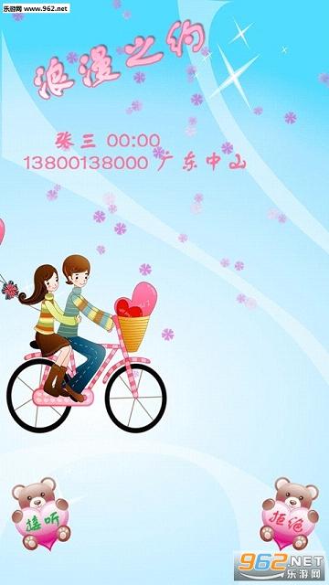 LT�ٱ�������appv2.3.0��׿���ͼ0