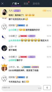 ������Ů�ٷ����°��ͼ0