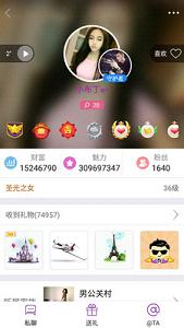 ������Ů�ٷ����°��ͼ2