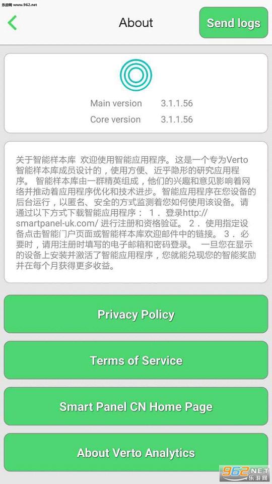 Smart App�ٷ���v3.1.1(�й����������)��ͼ2