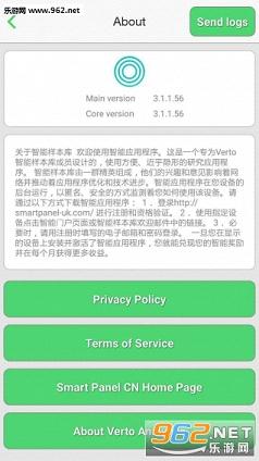 Smart App�ٷ���v3.1.1(�й����������)��ͼ3