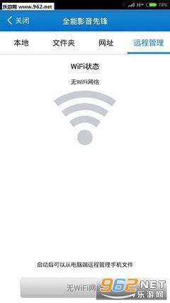 �ֻ�����Ӱ��appv989.12.8��ͼ2