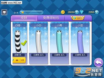 Snake.io(4399���ߴ���ս�ֻ���)��ͼ4